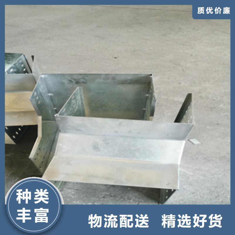 托盘式桥架厂家实体工厂##2025欢迎您