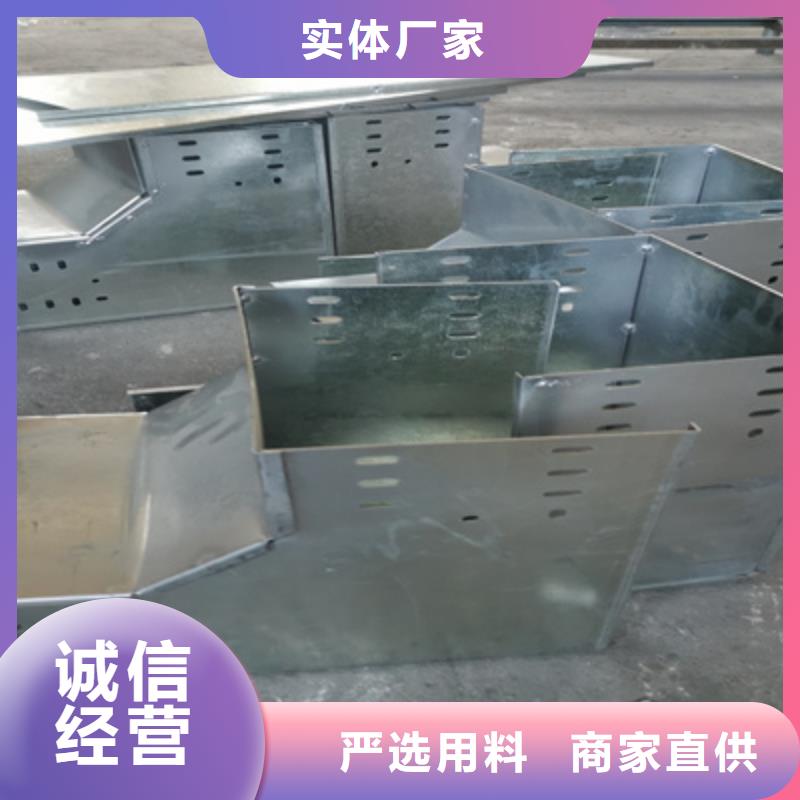 不锈钢电缆桥架附近厂家刚刚更新