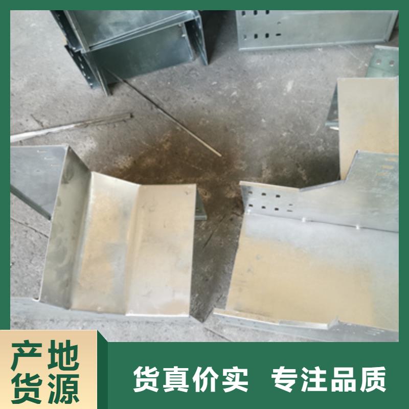 不锈钢桥架厂家全国认可企业##2025已更新