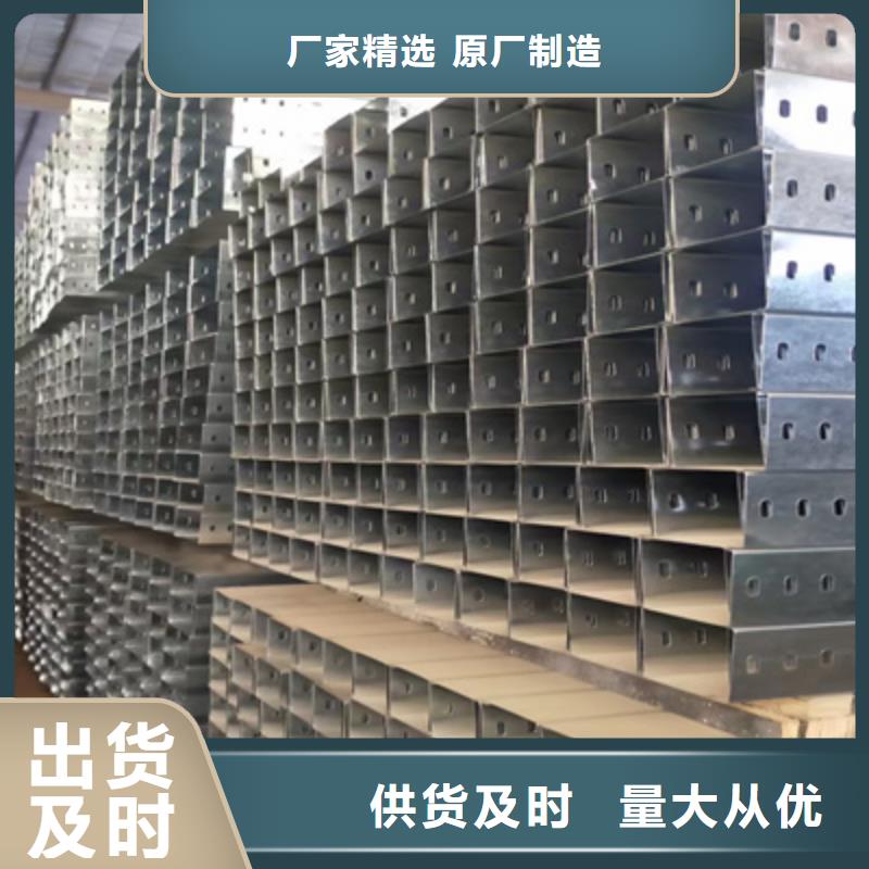 镀锌桥架工厂批发发货快