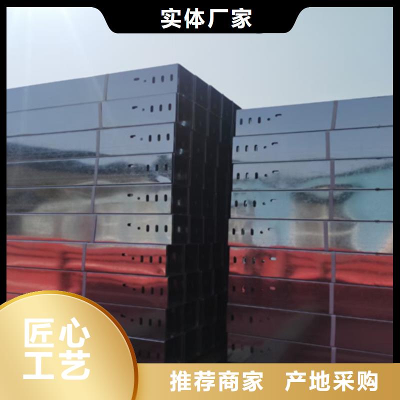 铝合金/防火电缆桥架厂家发货快2025已更新（今天/价格）