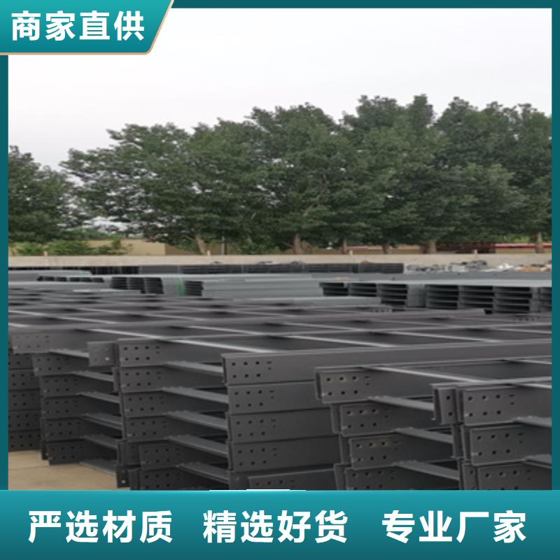 附近室外桥架生产厂家咨询电话2025已更新（今日/）