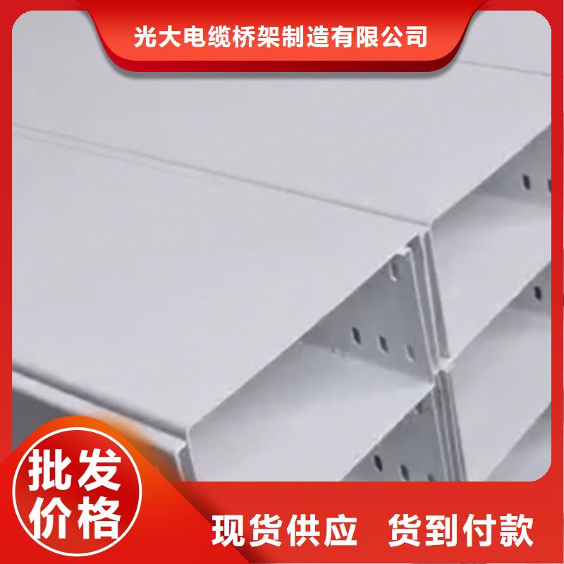 双梯边桥架厂家实体工厂##2025欢迎您