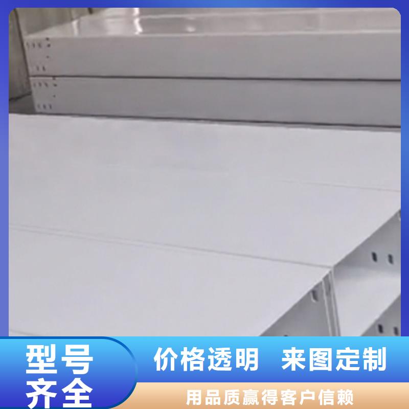 耐火防火桥架批发工厂实体工厂