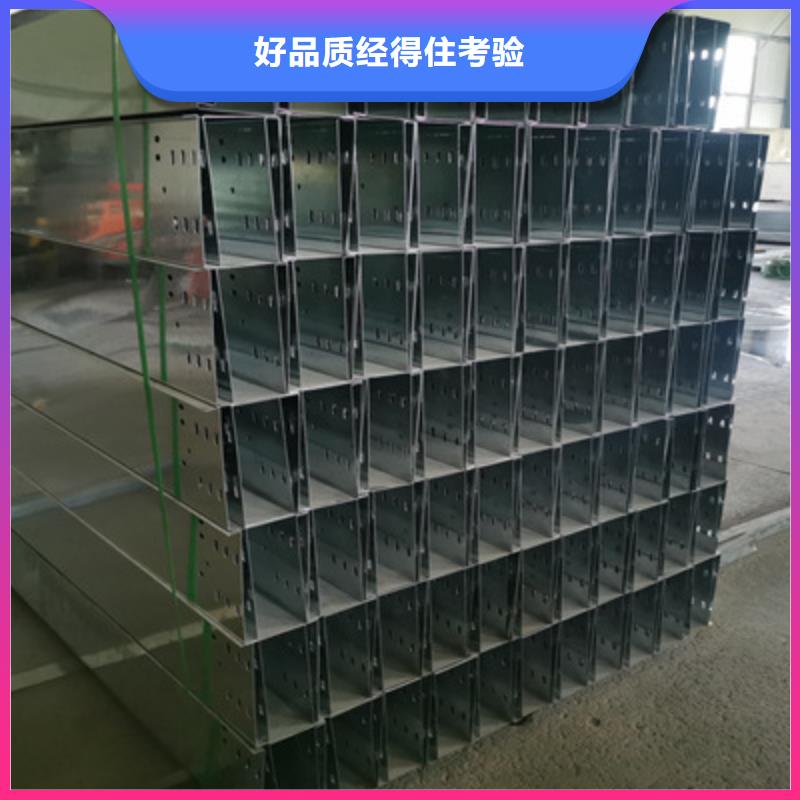 304不锈钢桥架厂家电话桥架批发价格