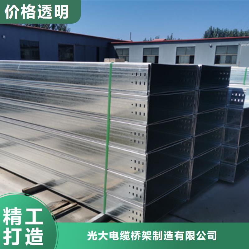 槽式桥架厂家实体工厂##2025已更新