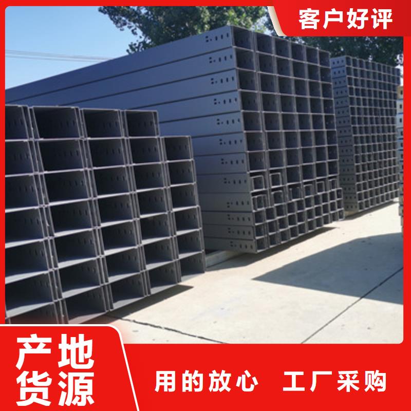 托盘式桥架生产厂家全国发货