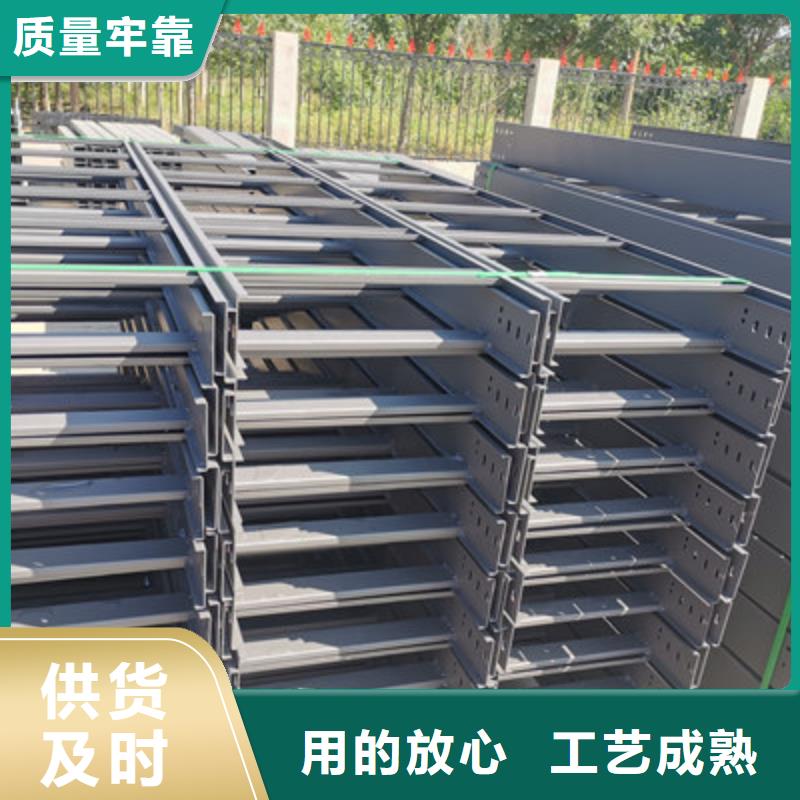 喷塑桥架厂家全国认可企业##2025欢迎您