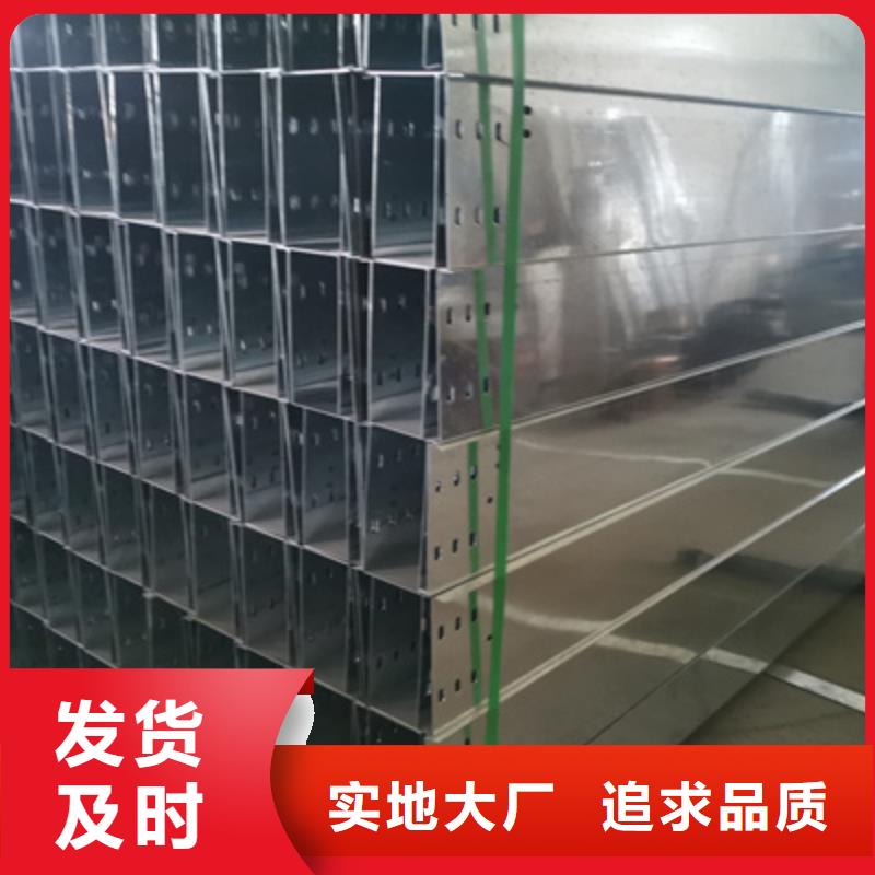 带孔桥架生产厂家全国发货