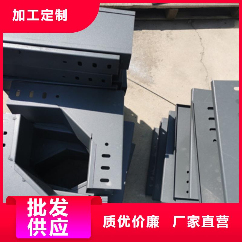 铝合金桥架工厂批发生产快