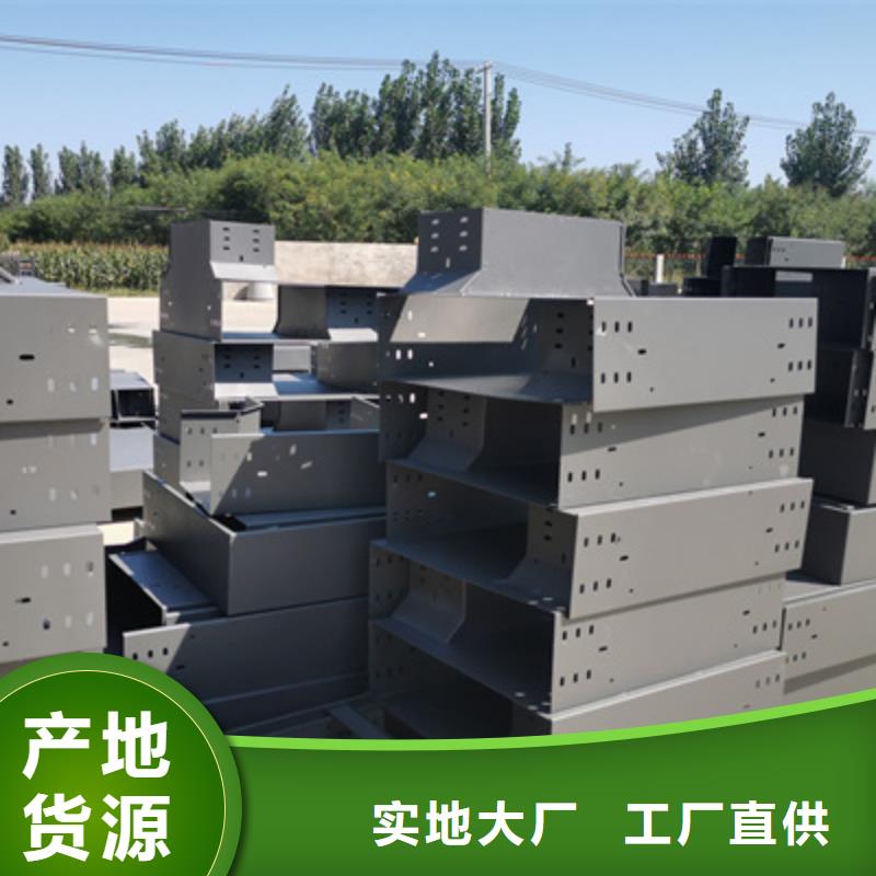 不锈钢电缆桥架大量批发刚刚更新
