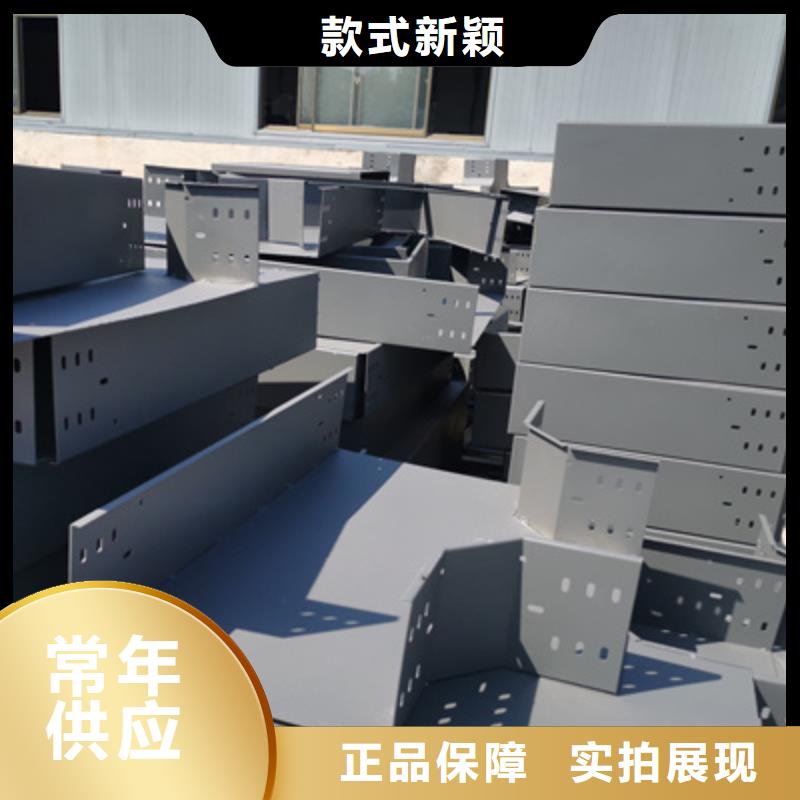 铝合金桥架生产厂家全国发货