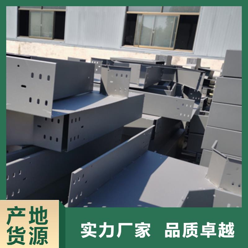 托盘式桥架生产厂家发货快