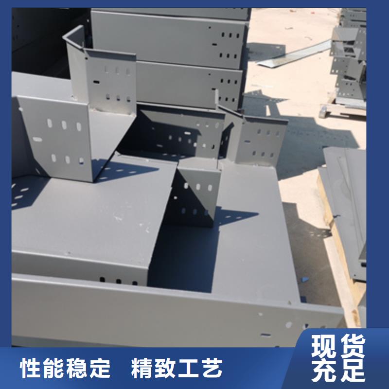 附近的金属桥架报价