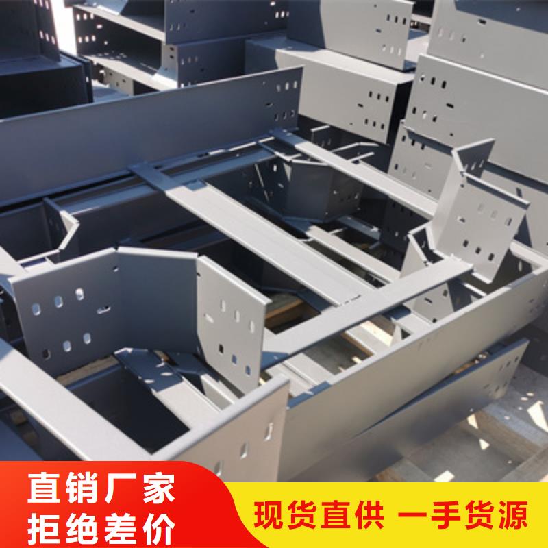 托盘式-镀锌桥架厂家规格全2025已更新（今天/回访）