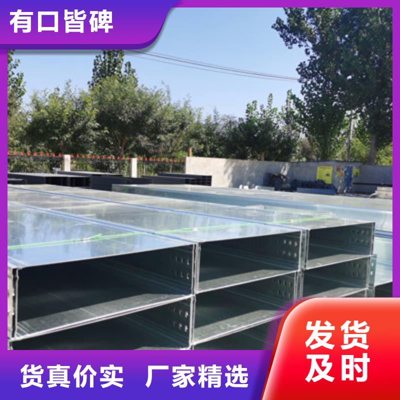 防火托盘式桥架批发工厂发货快