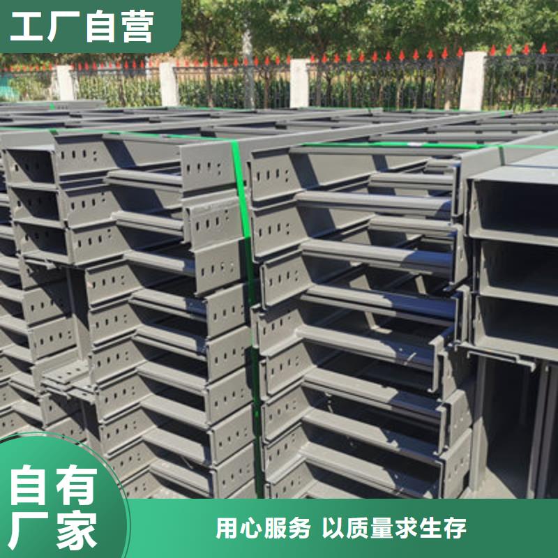 镀锌槽式桥架厂家批发价23分钟前