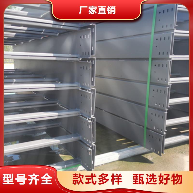镀锌槽式桥架厂家有现货23分钟前