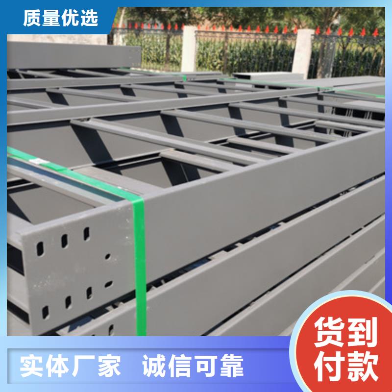 镀锌-梯式桥架生产厂家电话咨询20秒前