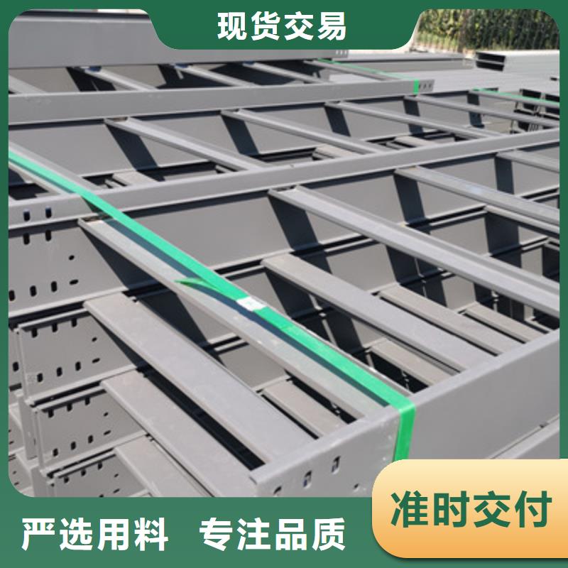 梯式直通桥架生产厂家生产快