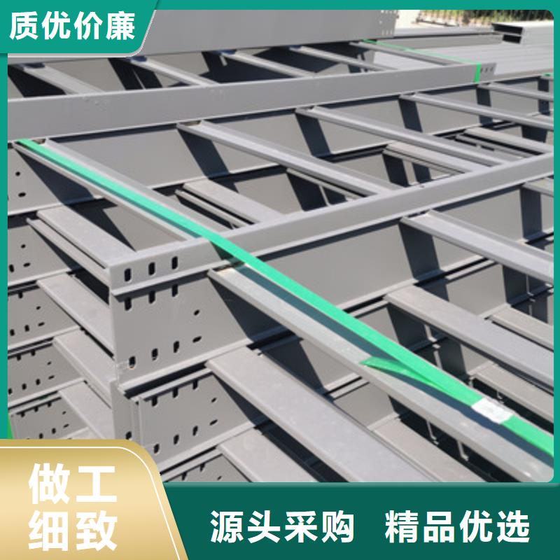 铝合金/不锈钢桥架厂家发货快20秒前