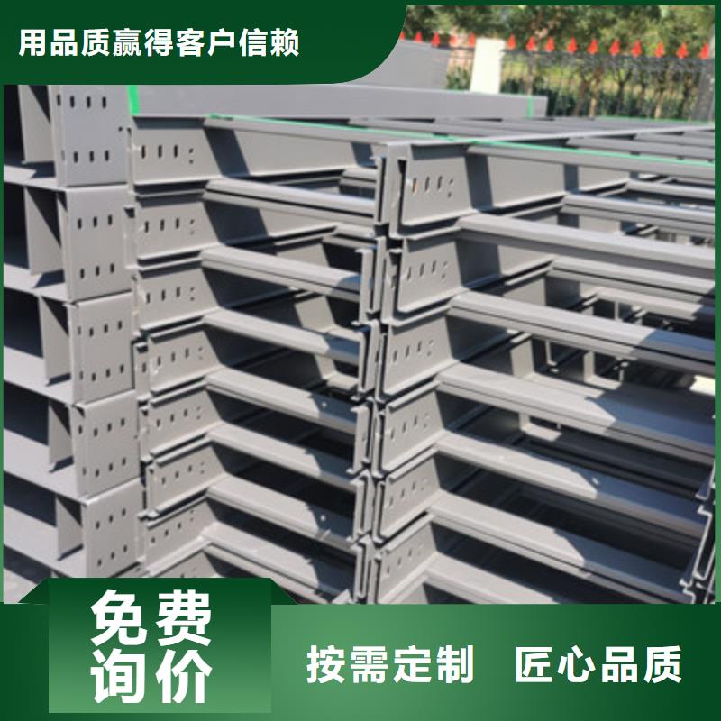 镀锌-梯式桥架生产厂家有现货20秒前