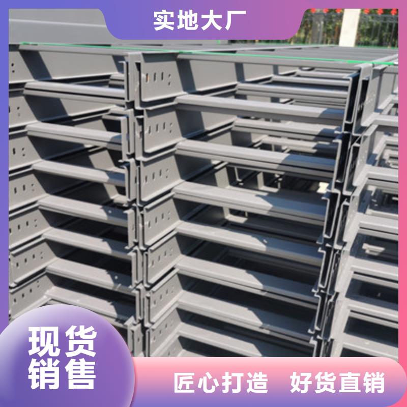 保亭县铝合金桥架工厂批发生产快