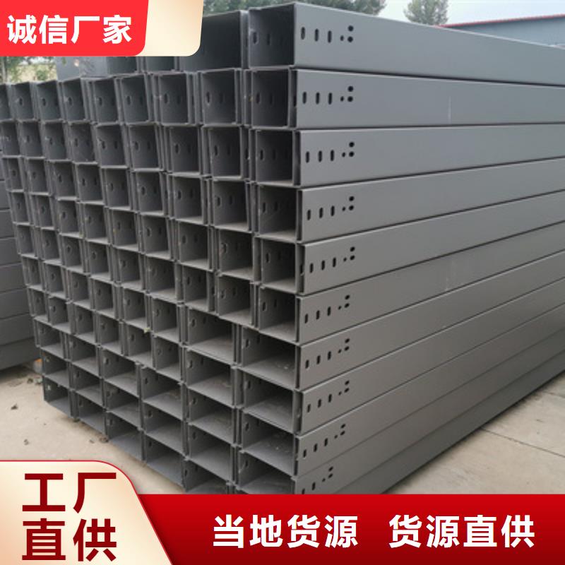 铝合金/不锈钢桥架厂家发货快20秒前