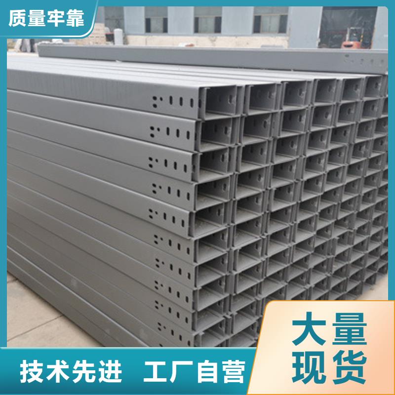 附近的镀锌桥架厂家电话