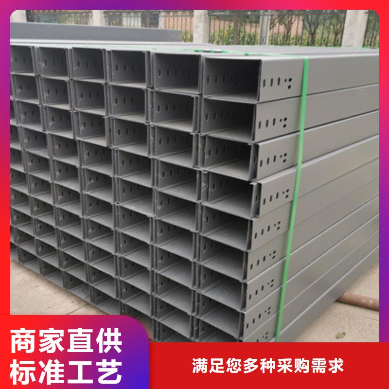 防火托盘式桥架生产厂家大量现货