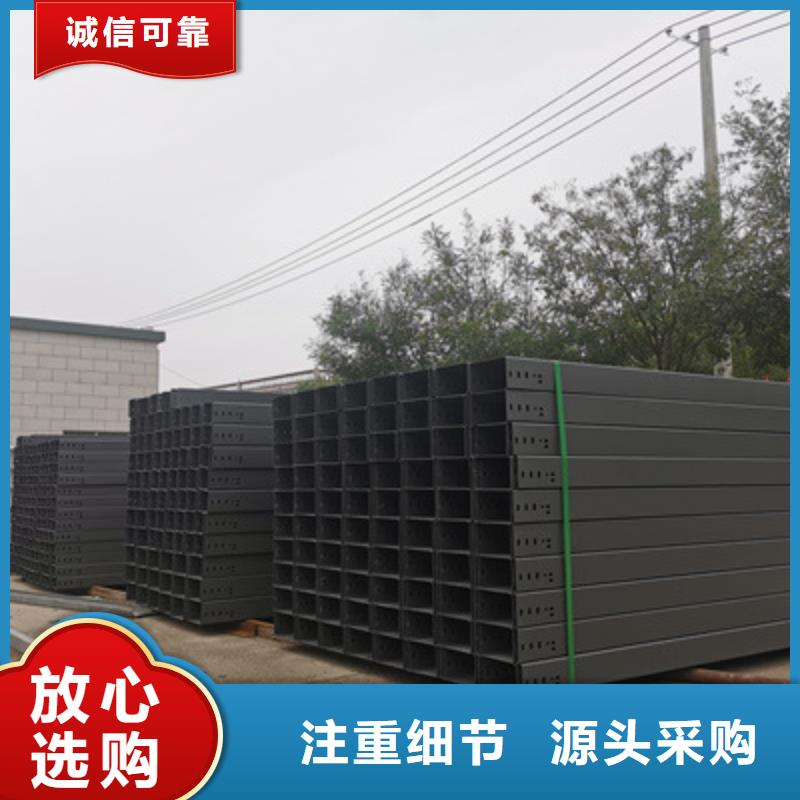 强电桥架附近厂家欢迎您