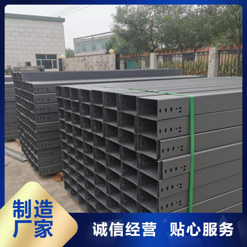 镀锌桥架厂家附近