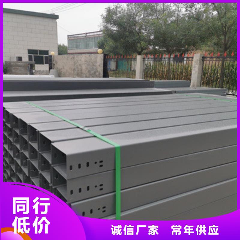 镀锌-梯式桥架生产厂家有现货20秒前