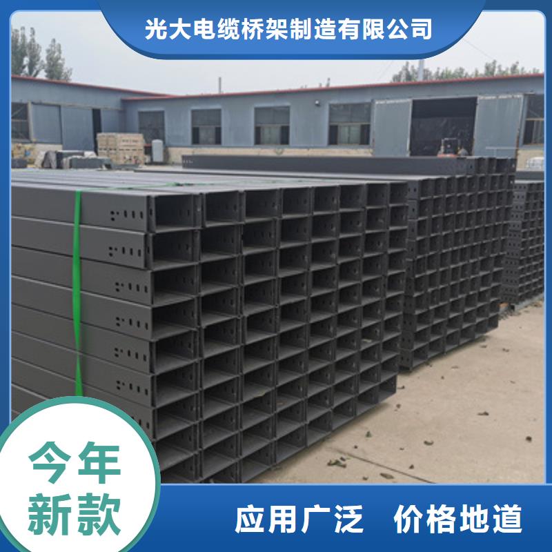 不锈钢电缆桥架大量批发刚刚更新