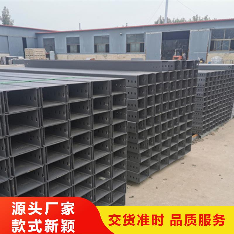 临高县铝合金/防火电缆桥架厂家发货快20秒前