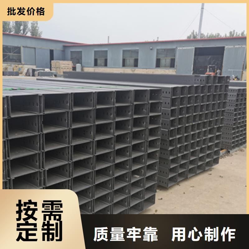 金属线槽厂家报价电话