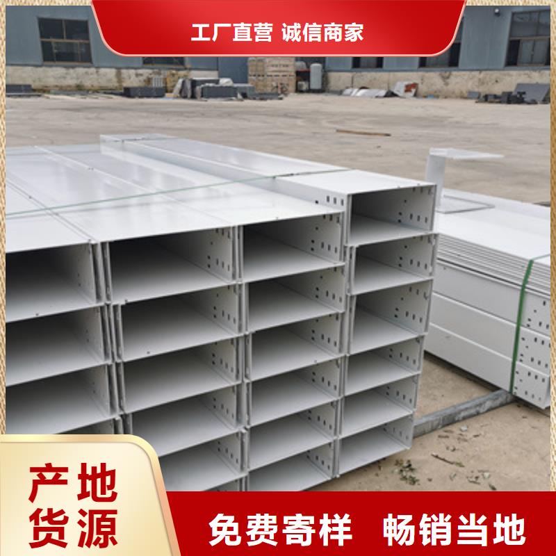 不锈钢电缆桥架大量批发刚刚更新