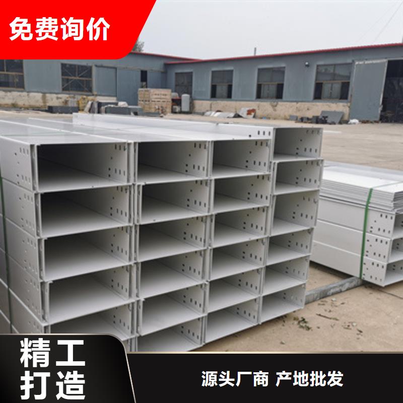 加强筋电缆桥架厂家电话桥架批发价格