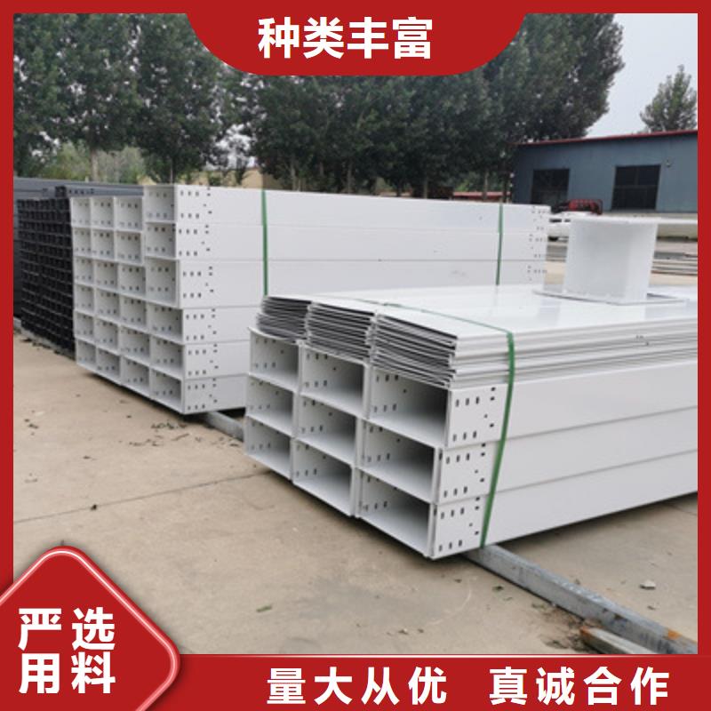 梯式直通桥架工厂批发生产快