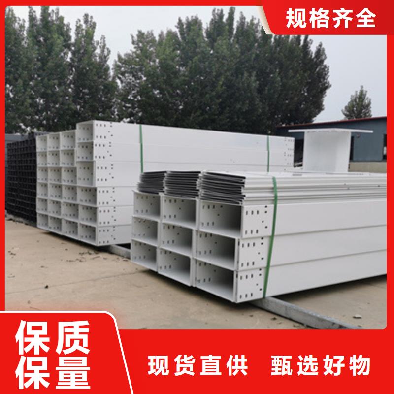 托盘式桥架厂家实体工厂##2025欢迎您
