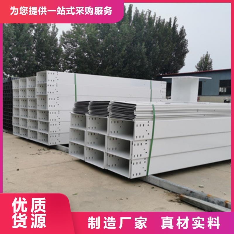 耐火线槽桥架厂家欢迎来厂考察