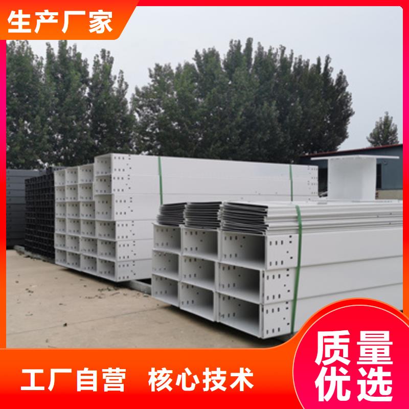 热浸锌桥架生产厂家发货快