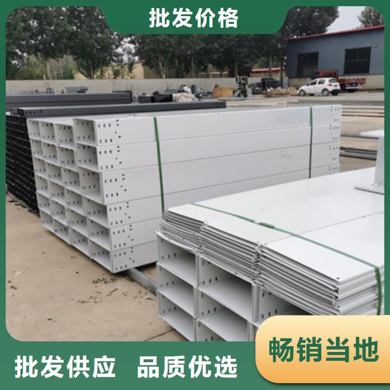 梯式直通桥架生产厂家全国发货