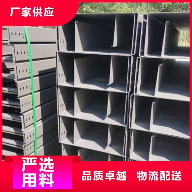 热浸锌槽式/梯式桥架厂家报价快23分钟前