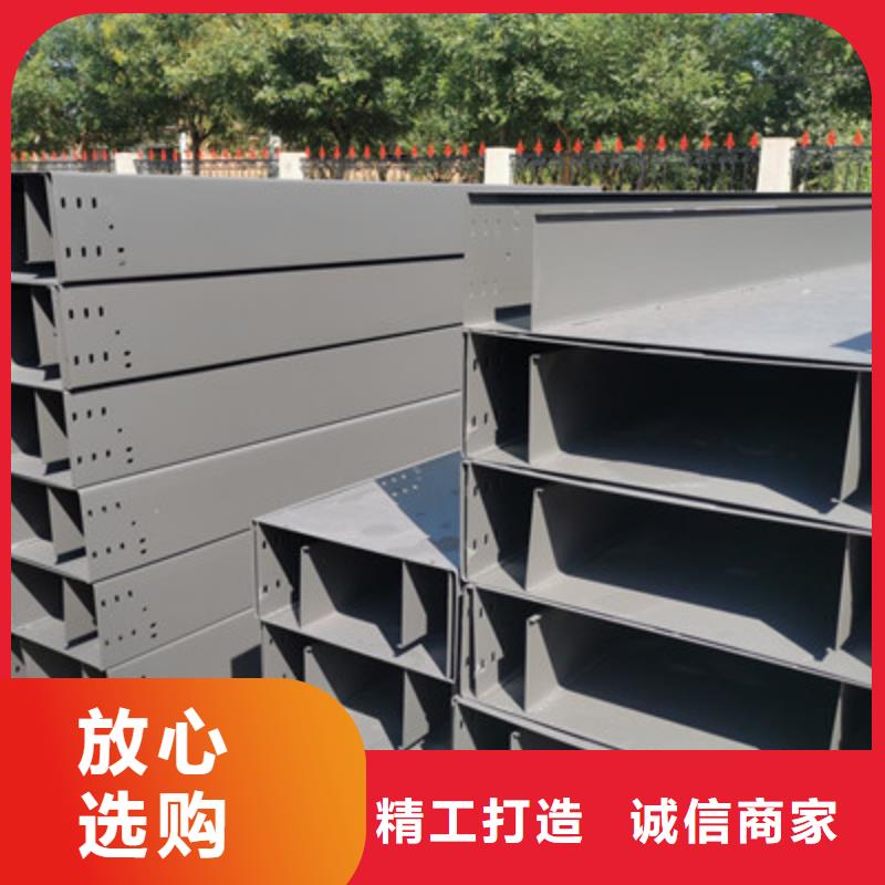 附近梯式桥架生产厂家批发价格2025已更新（今天/价格）