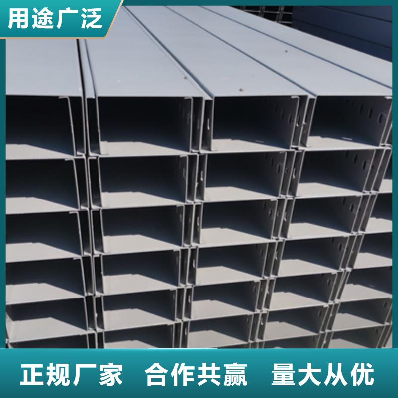 热镀锌桥架厂家欢迎您