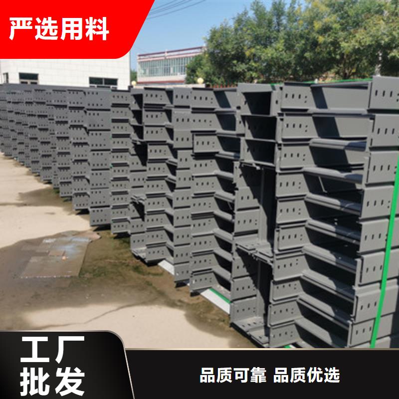 托盘式-镀锌桥架厂家发货快20秒前
