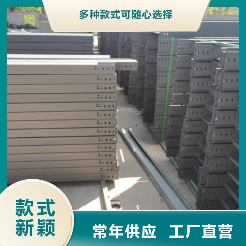 不锈钢电缆桥架大量批发厂家欢迎您