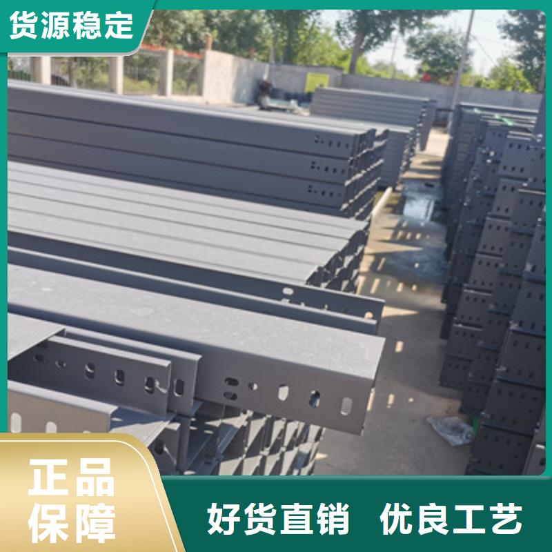 带孔桥架生产厂家全国发货