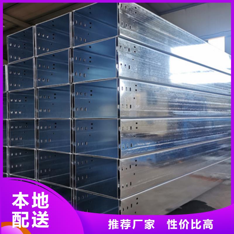 热镀锌/铝合金桥架厂家有现货2025已更新（今天/回访）